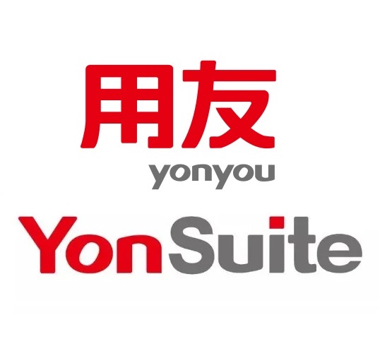 用友 YonSuite 标准版 产品报价清单