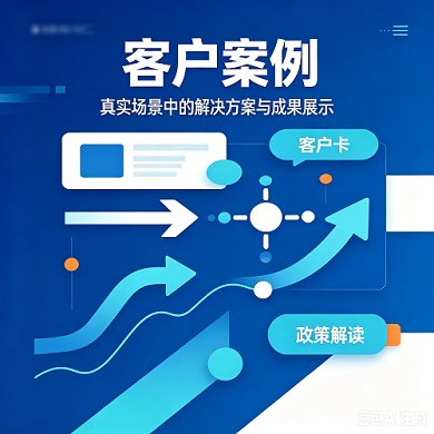搭建经销商平台管理企业，降本提效